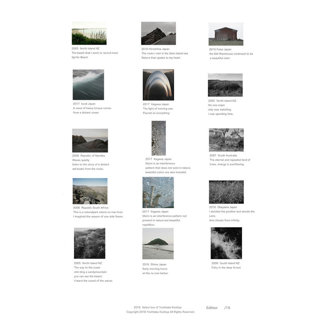 限定15箱 越谷喜隆 オリジナル桐箱入り限定プリント15枚セレクトBOX